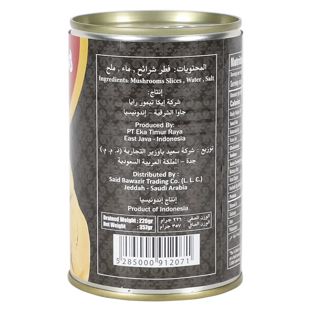 Hiba Mushroom Canned Slices 357 gm - view 2