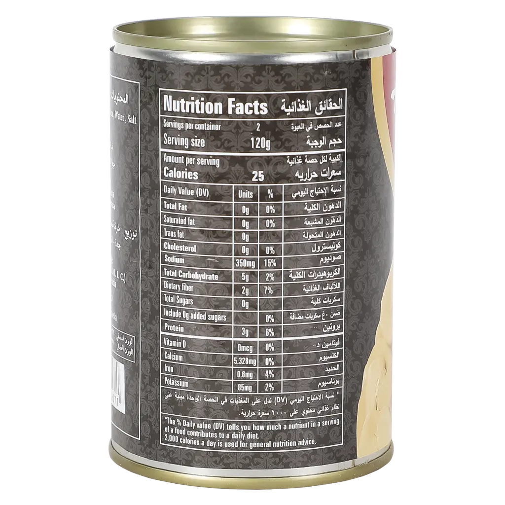 Hiba Mushroom Canned Slices 357 gm - view 3