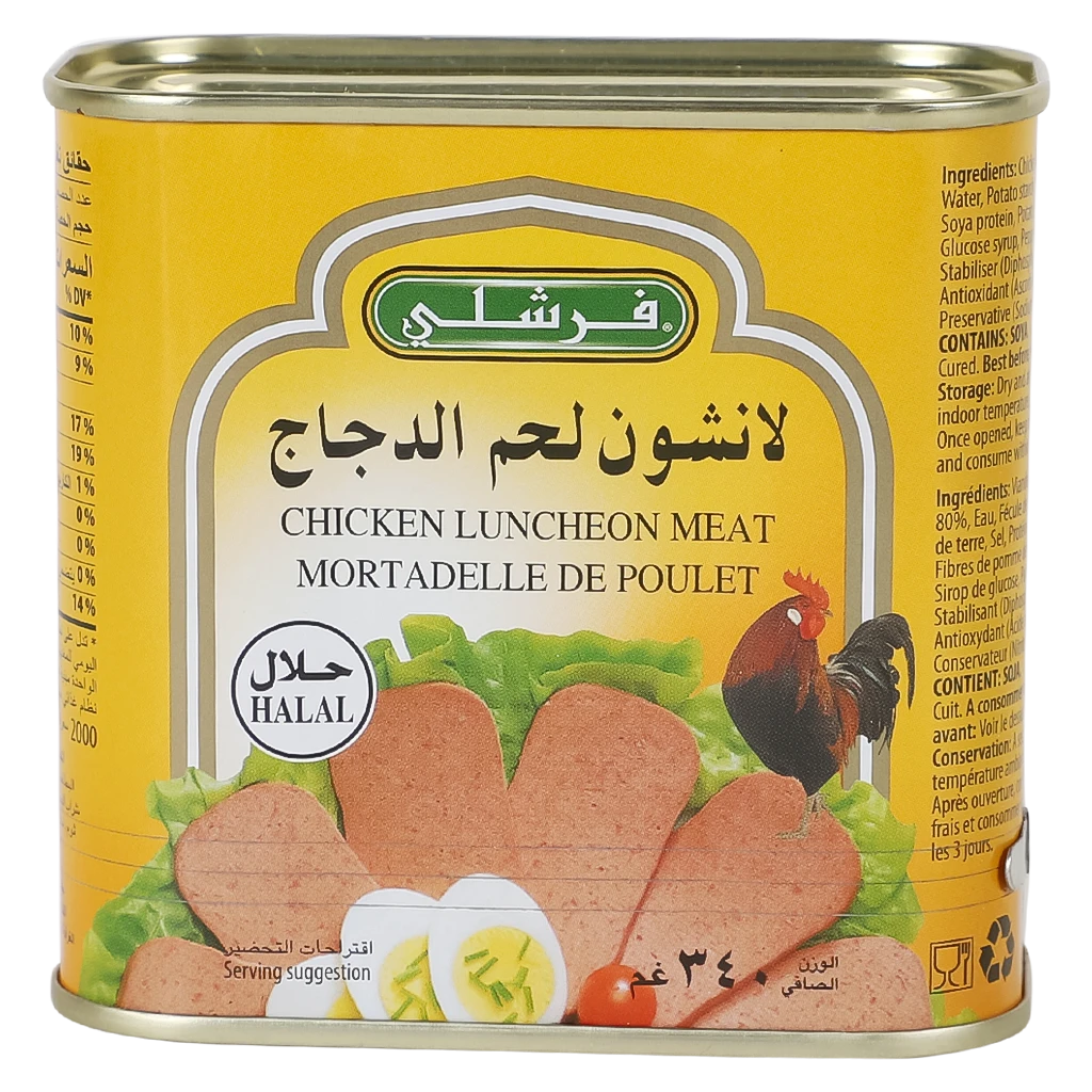 فرشلي لانشون دجاج وسط 340 جم