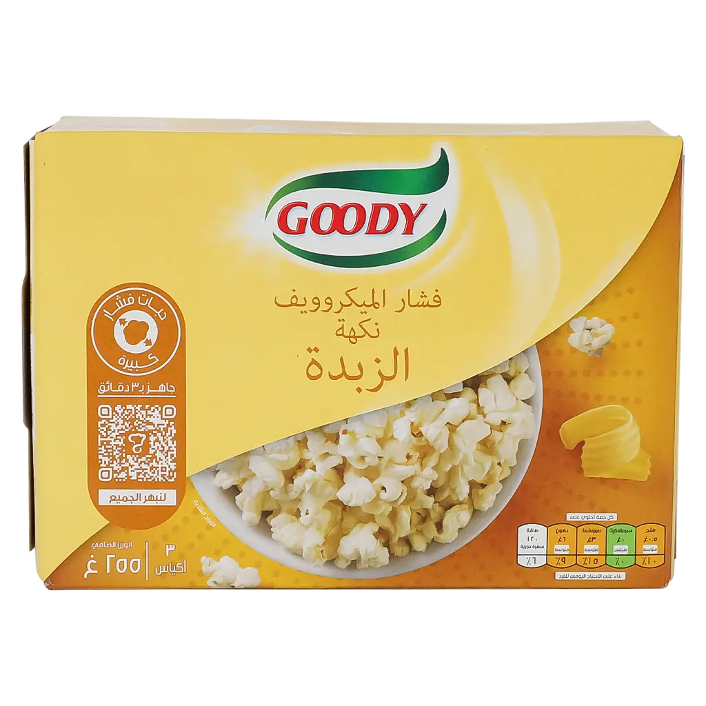 قودي فشار ميكرويف نكهة الزبدة 3 حبات 85 جم - view 2
