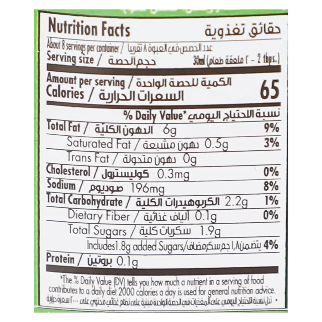 Goody Italian Dressing 250 ml - view 3