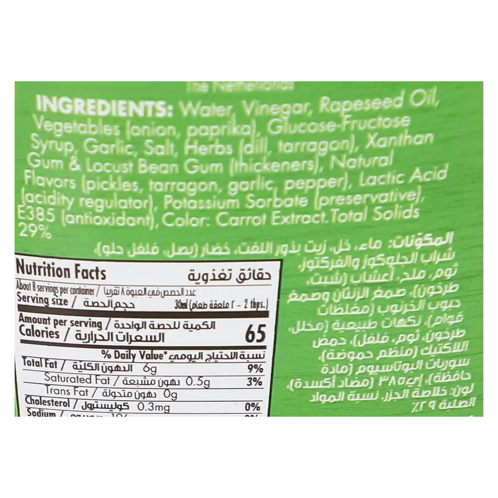 Goody Italian Dressing 250 ml - view 4