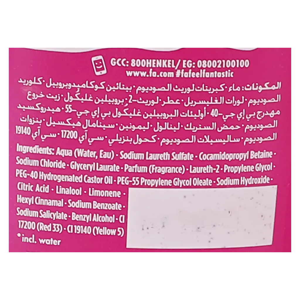 Fa Pink Passion Shower Gel 250 ml - view 3