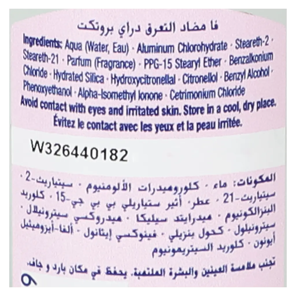Fa Dry Protect Roll-On Deodorant 50 ml - view 3