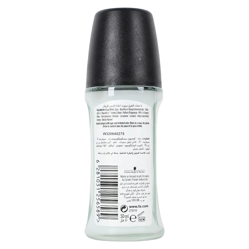 Fa Sport Recharge Roll-On Deodorant For Men 50 ml - view 2