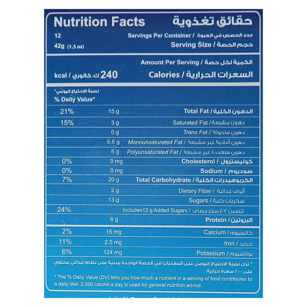Halawani Halawa 500 gm - view 5
