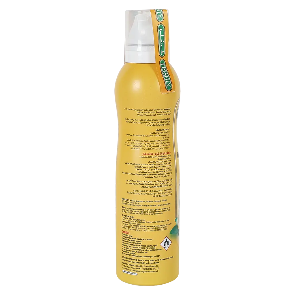 Freshly Cooking Lemon Oil Spray 200 ml - view 2