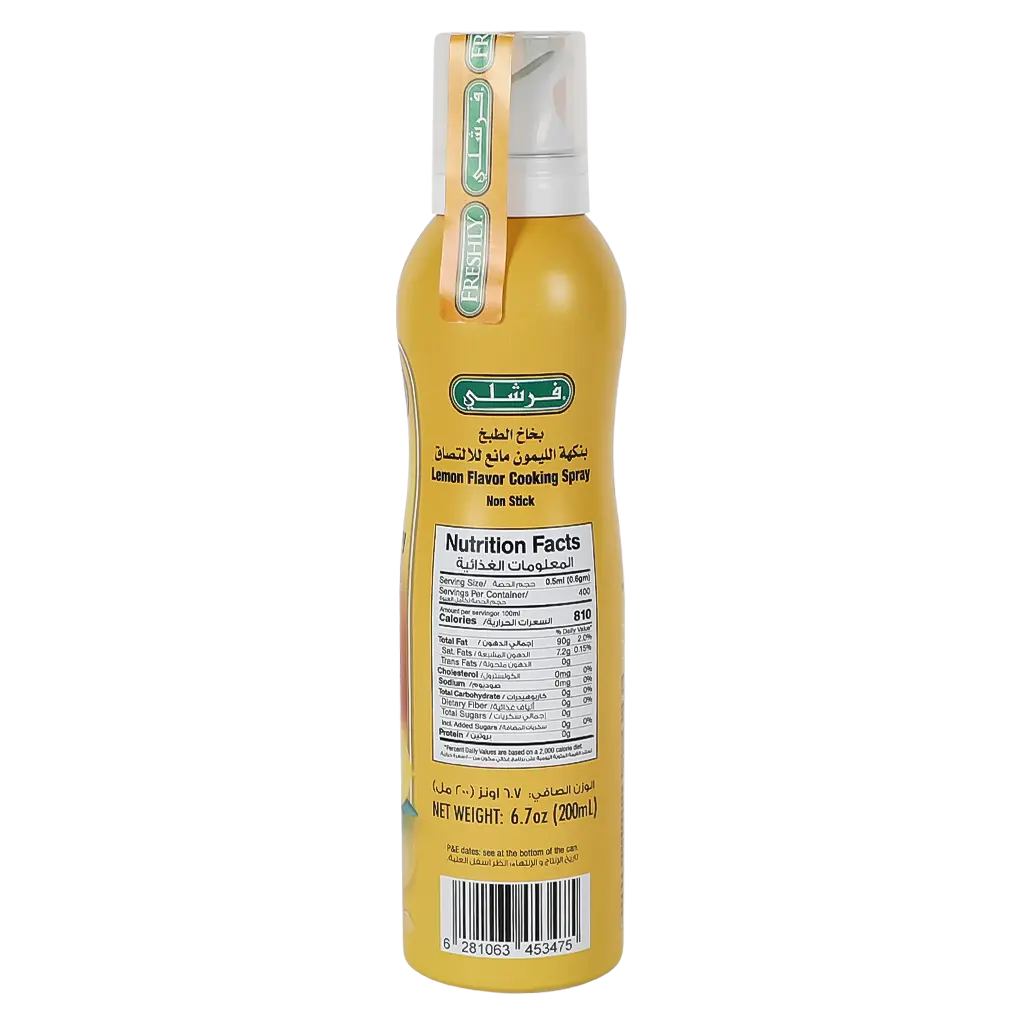 Freshly Cooking Lemon Oil Spray 200 ml - view 3
