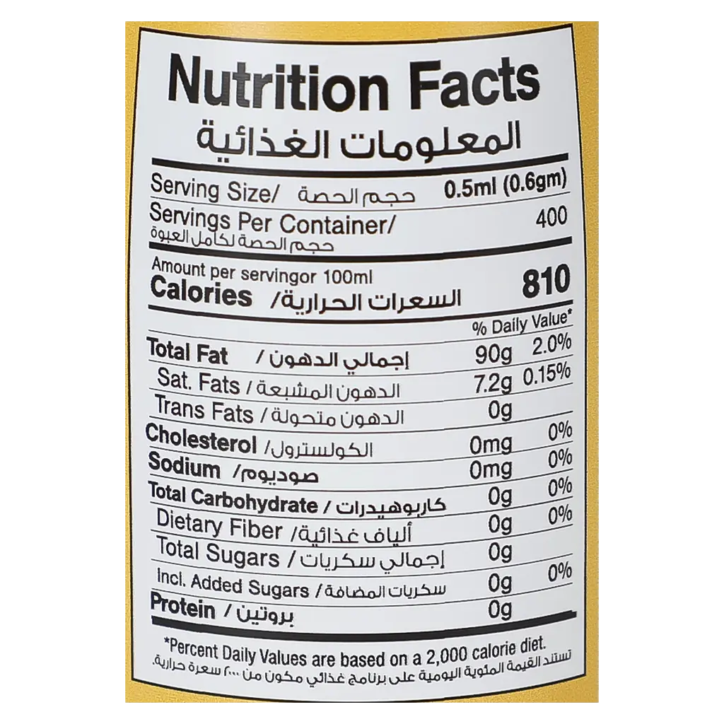 Freshly Cooking Lemon Oil Spray 200 ml - view 4