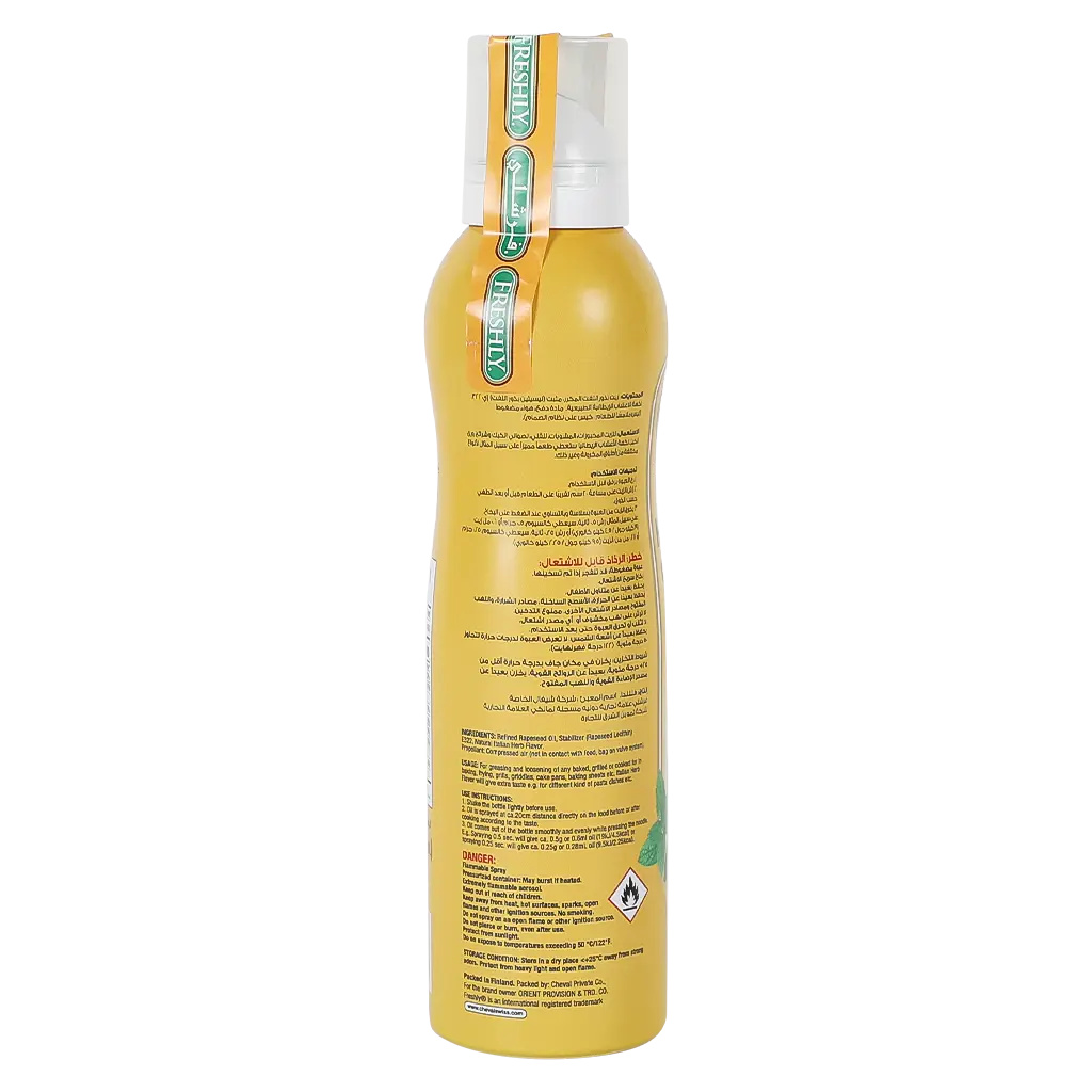 Freshly Cooking Italian Herbs Oil Spray 200 ml - view 2