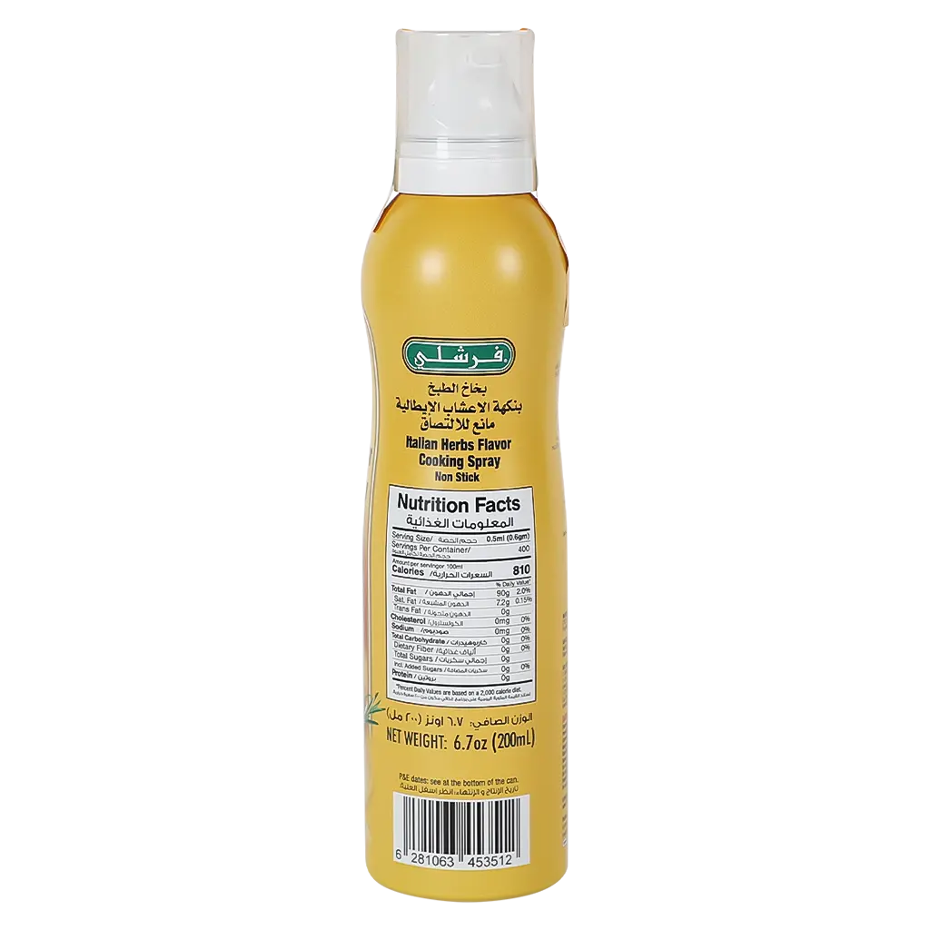 Freshly Cooking Italian Herbs Oil Spray 200 ml - view 3