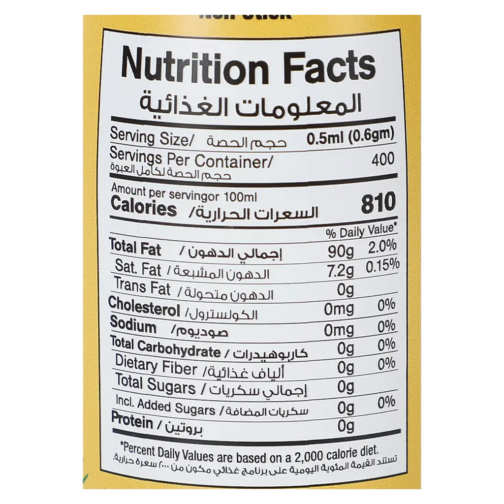 Freshly Cooking Italian Herbs Oil Spray 200 ml - view 4
