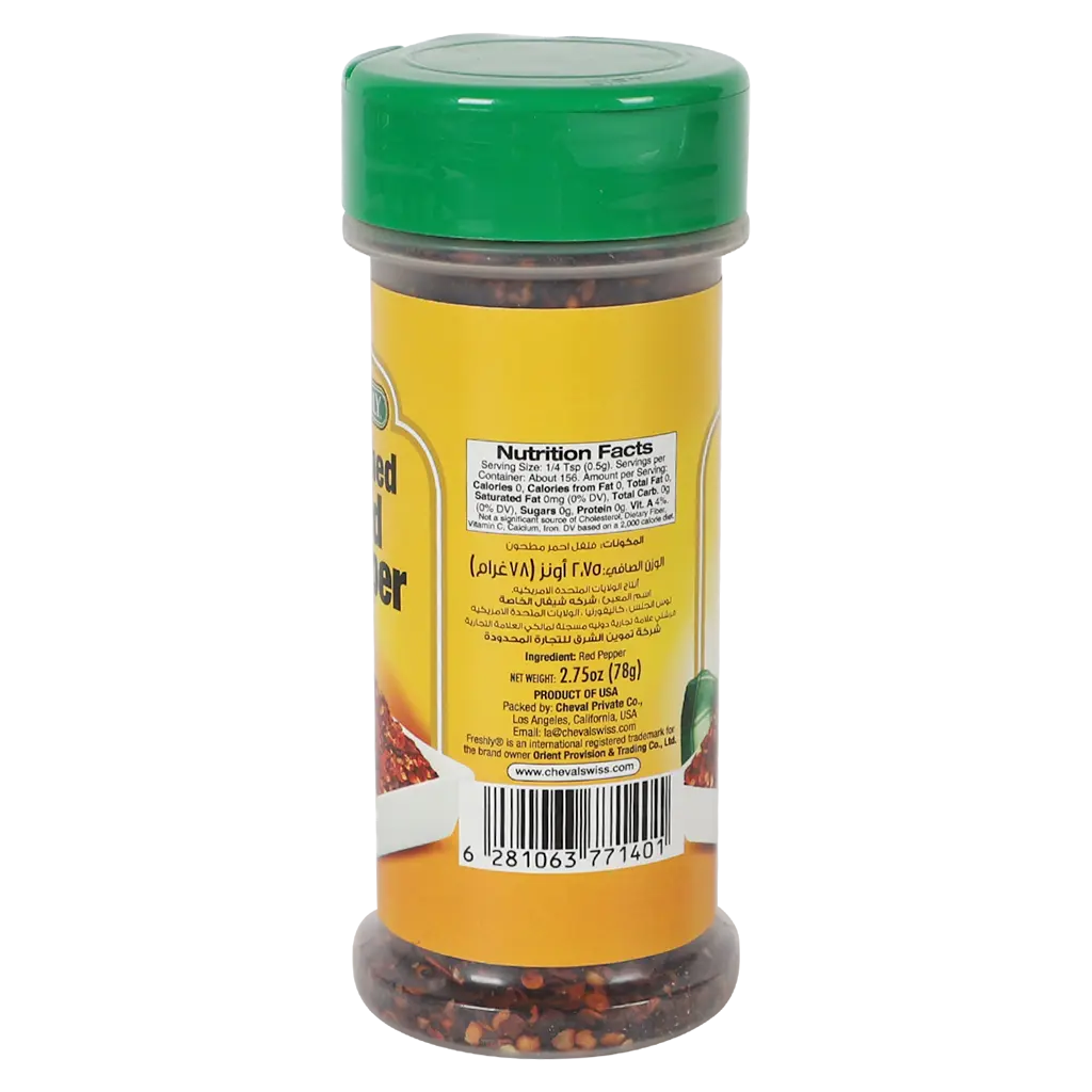 Freshly Crushed Red Pepper 78 gm  - view 3