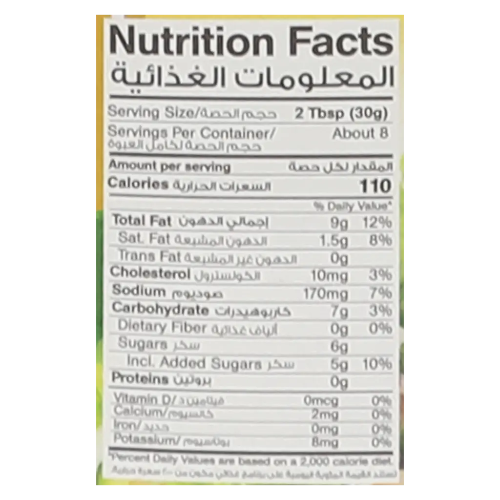 Freshly Salad Dressing Thousand Island 8 Oz - view 4