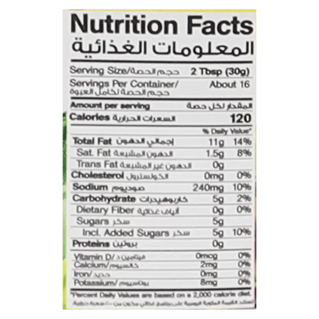 Freshly salad dressing french 473 ml  - view 4