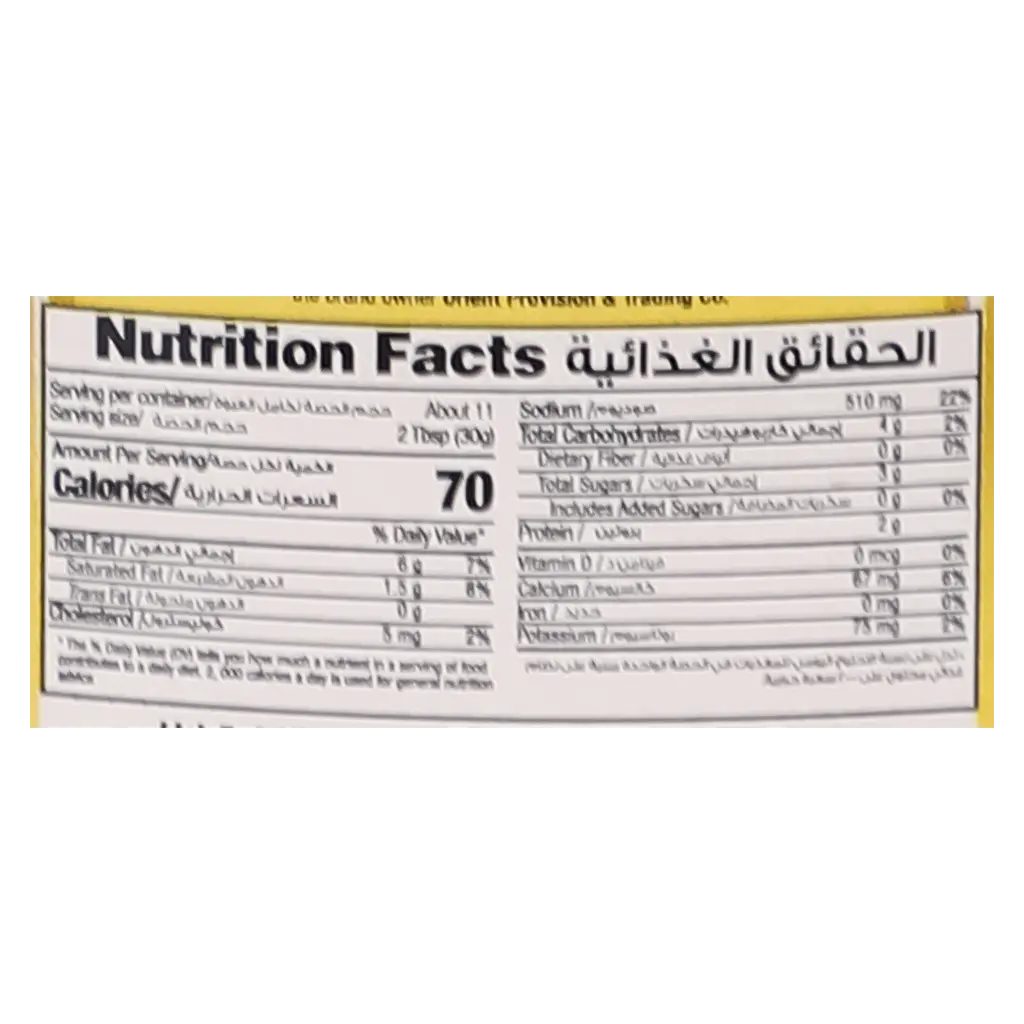 فرشلي صلصة جبنة الناشو ضغاط 14 اونص - view 4