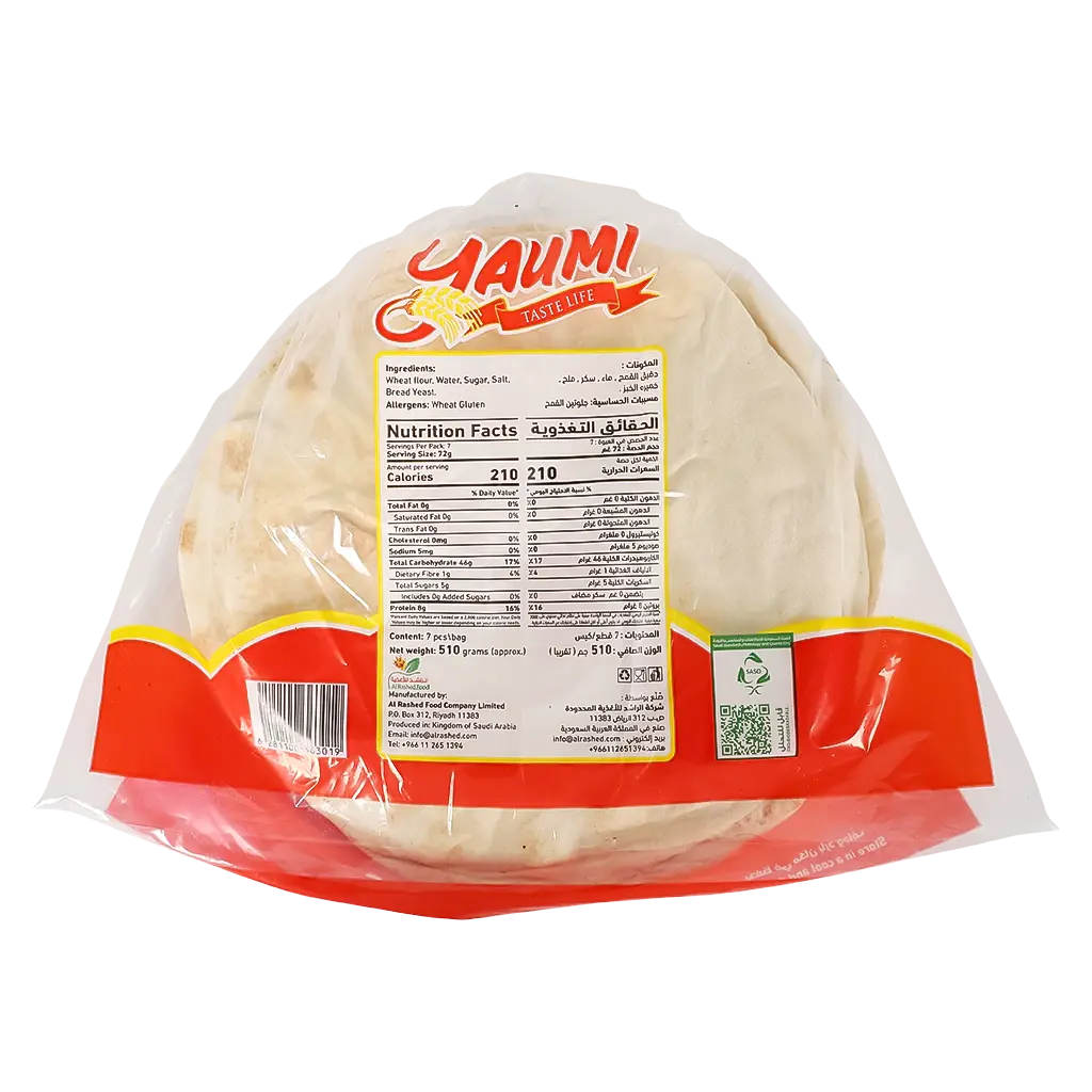 Yaumi Arabic Bread White 510 gm - view 3