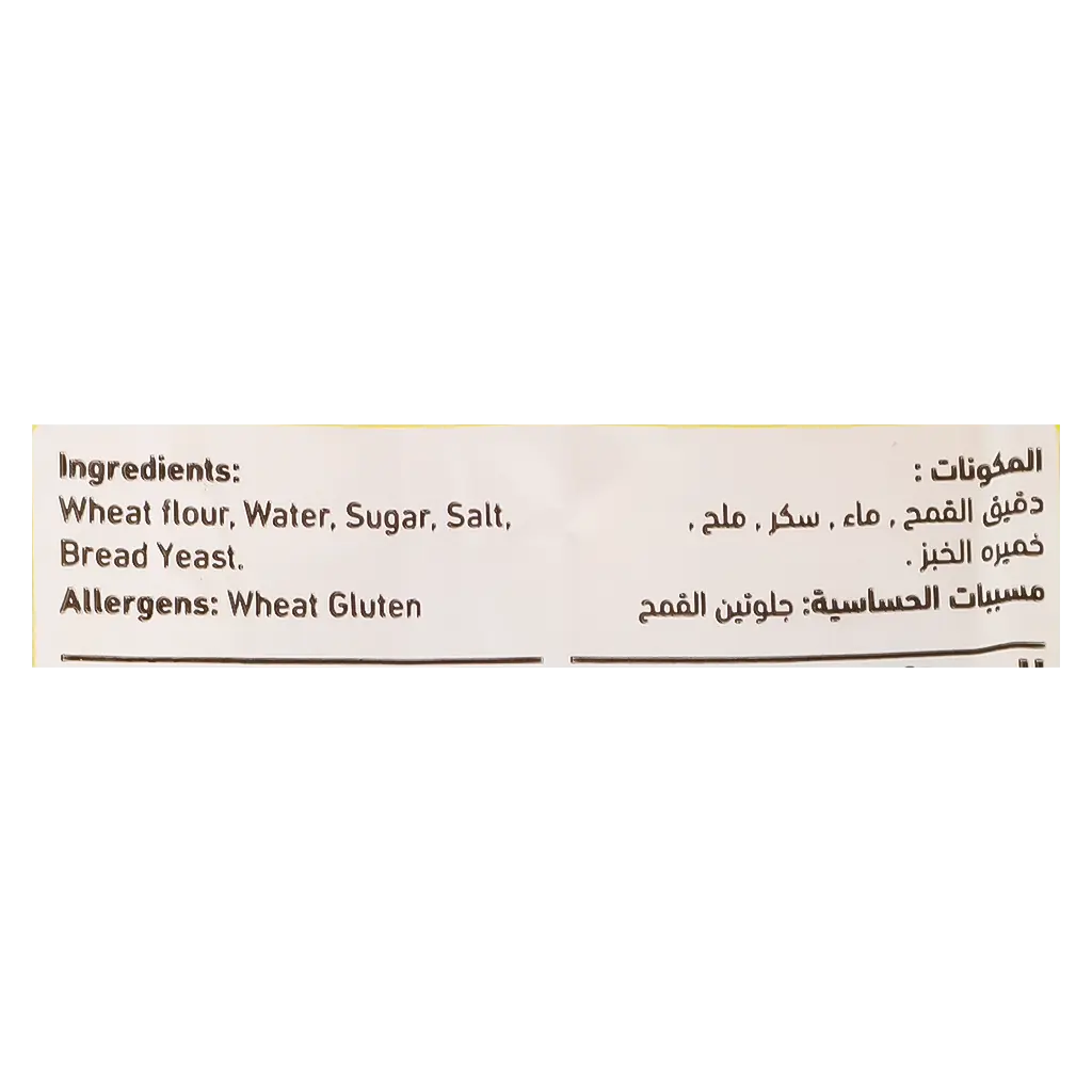 Yaumi Arabic Bread White 510 gm - view 4