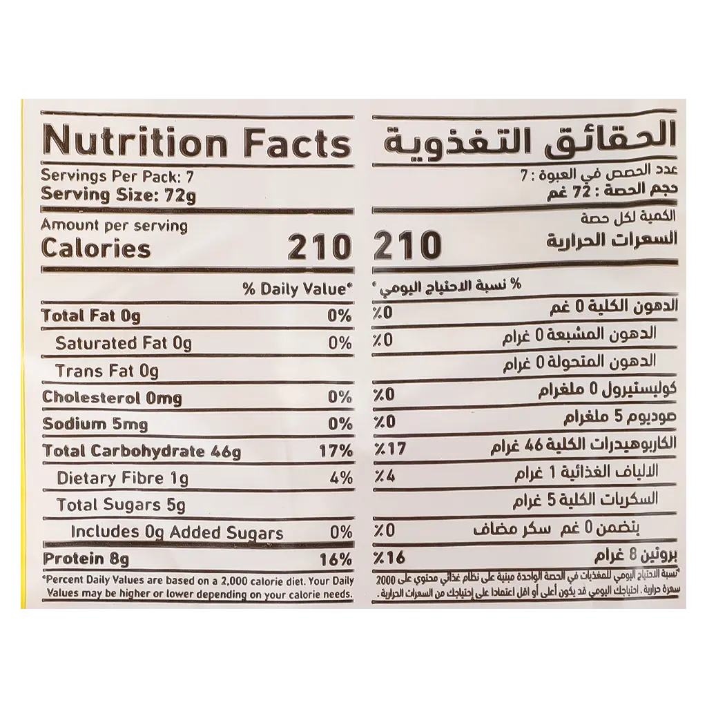 Yaumi Arabic Bread White 510 gm - view 5
