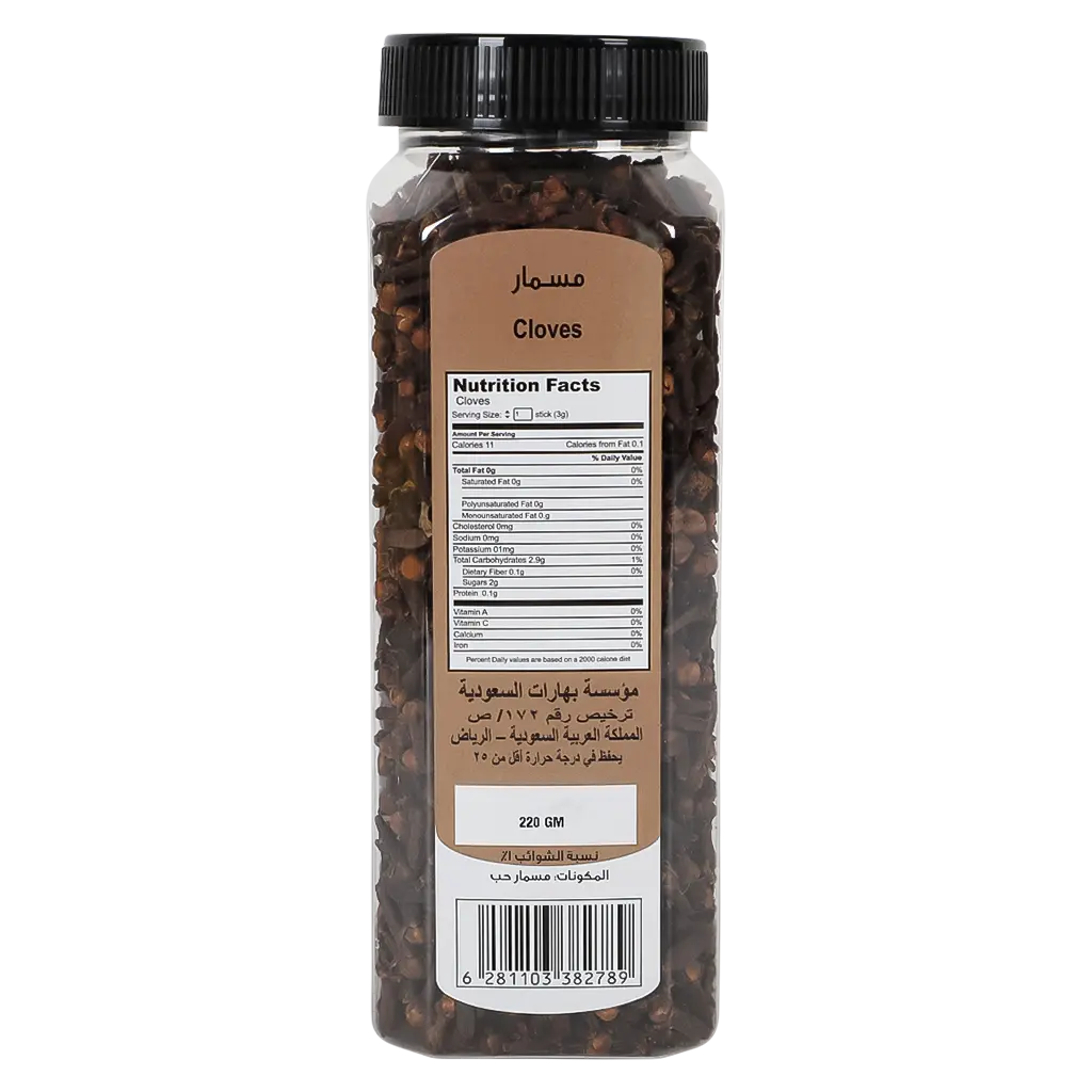 Clove 200 gm - view 2
