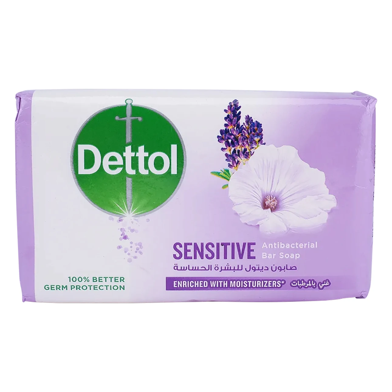 Dettol Sensitve Bar Soap Lavender & white Musk 165 gm