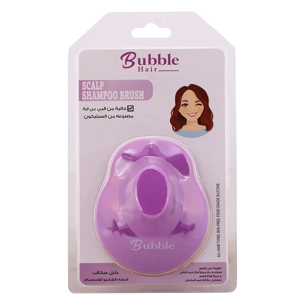 Bubble Scalp Shampoo Brush Purple - view 1