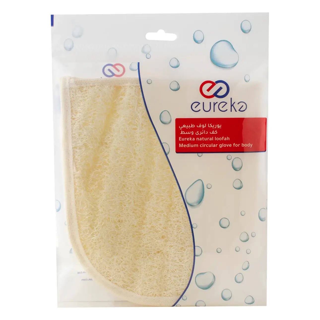 Eureka natural loofah medium circular glove for body   - view 1