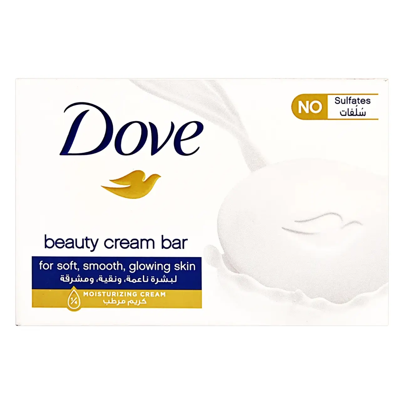 Dove Bar Soap White 75 gm - view 1