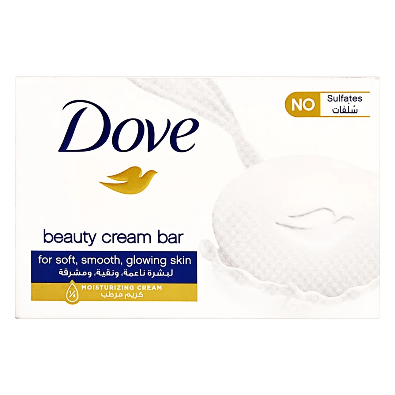 Dove Bar Soap White 75 gm