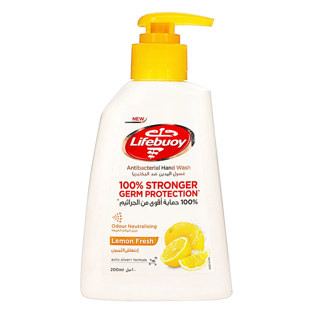 Lifebuoy Hand Wash Lemon Fresh200 ml