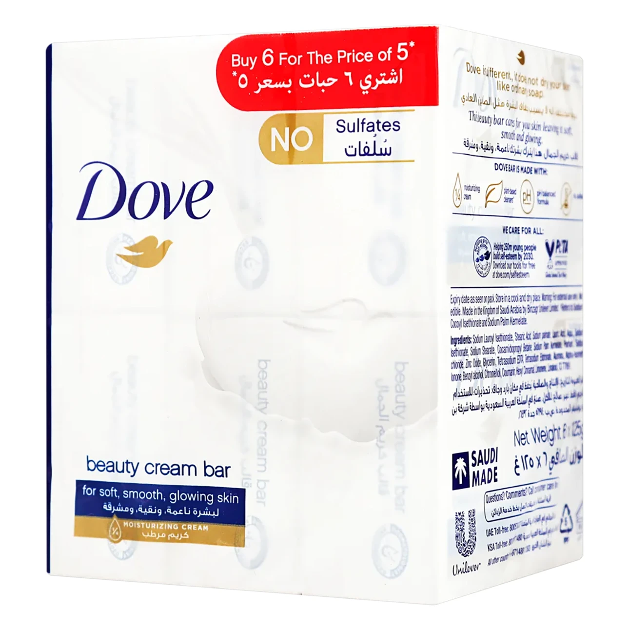 Dove Soap Bar Beauty Cream Blue 125 gm 5+1 Free