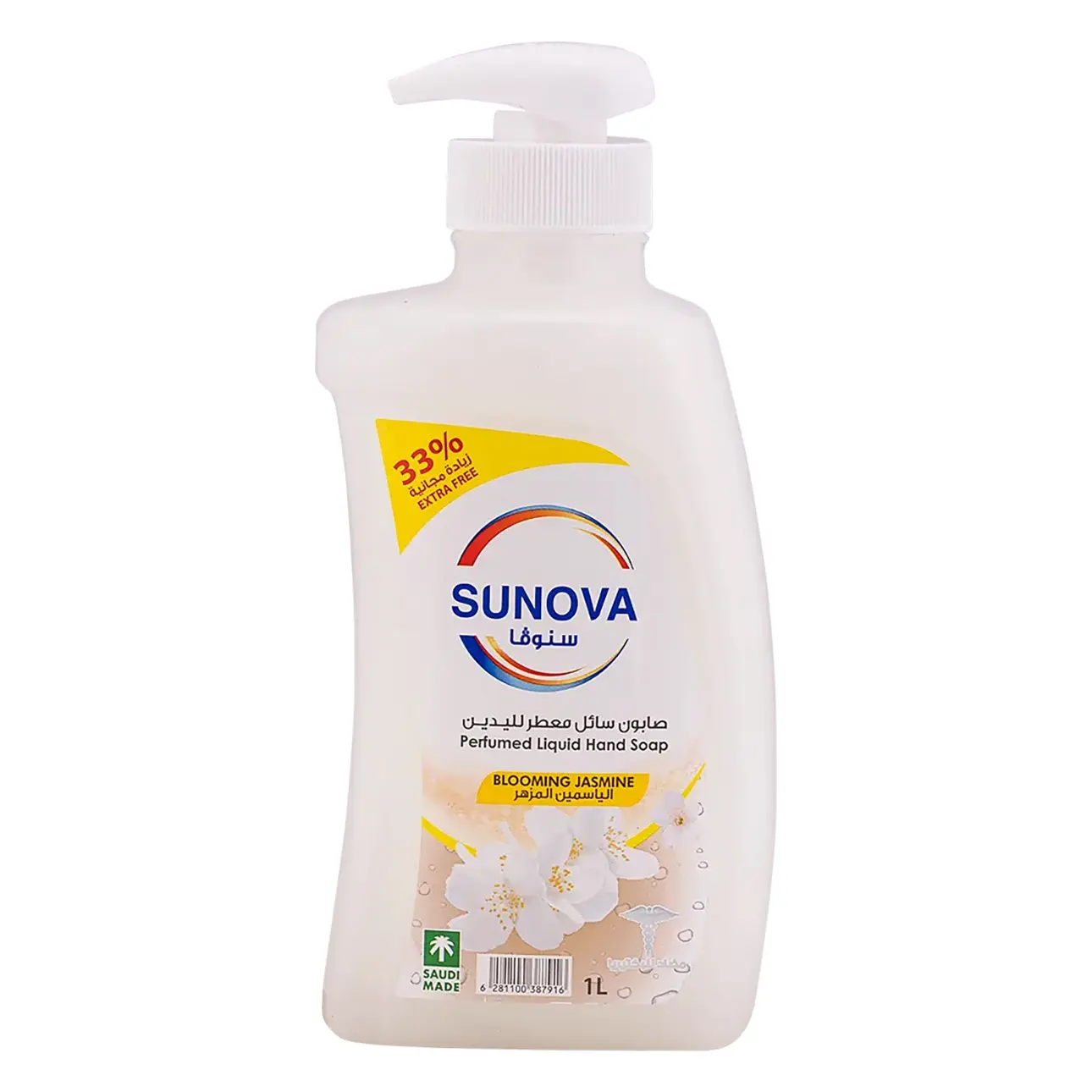 Sunova Hand Wash Blooming Jasmine 1L  - view 1