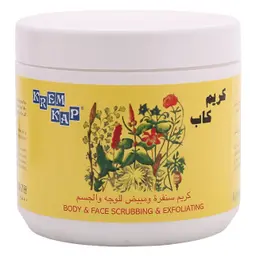 كريم كاب مقشر للوجه و الجسم 500 مل
