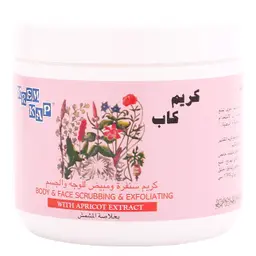 كريم كاب مقشر للوجه والجسم بالمشمش 500 جم
