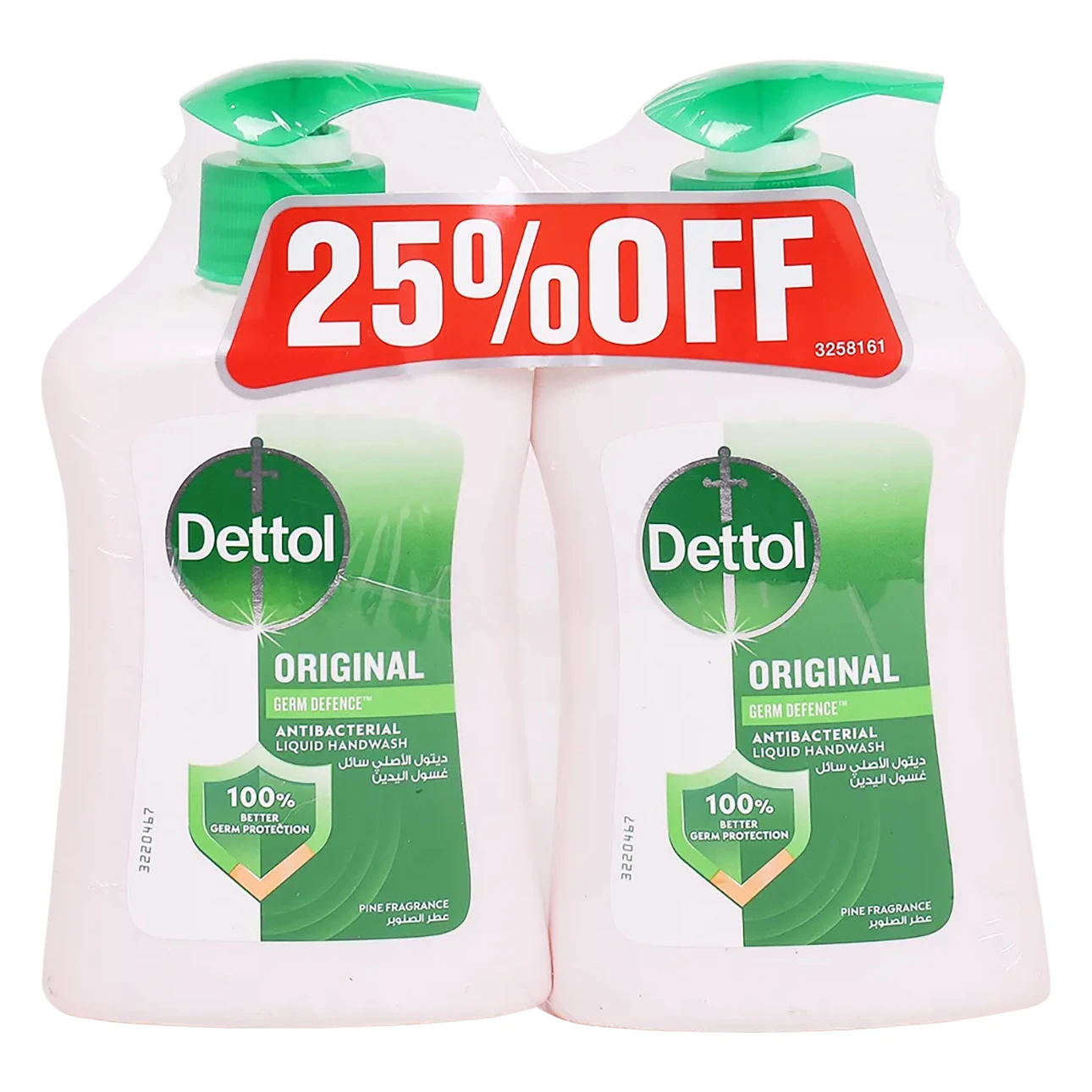 Dettol Original Liquid Hand Wash 200ml Twin Pack 