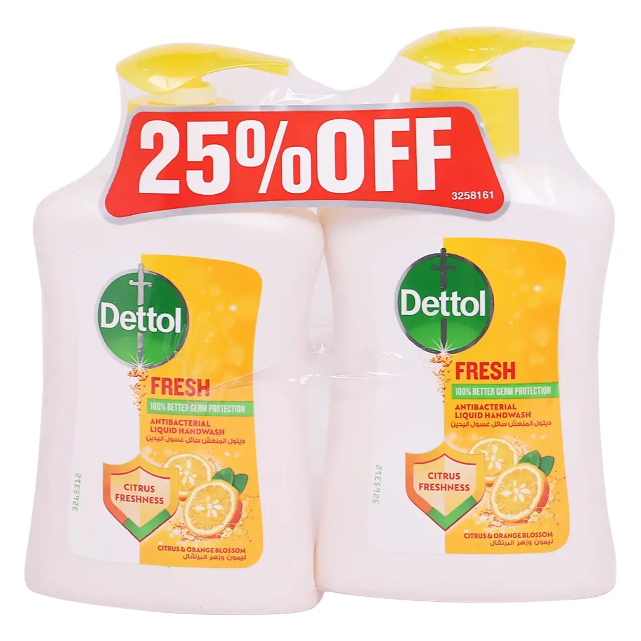 Dettol Fresh Liquid Hand Wash 200 ml Twin Pack - view 1