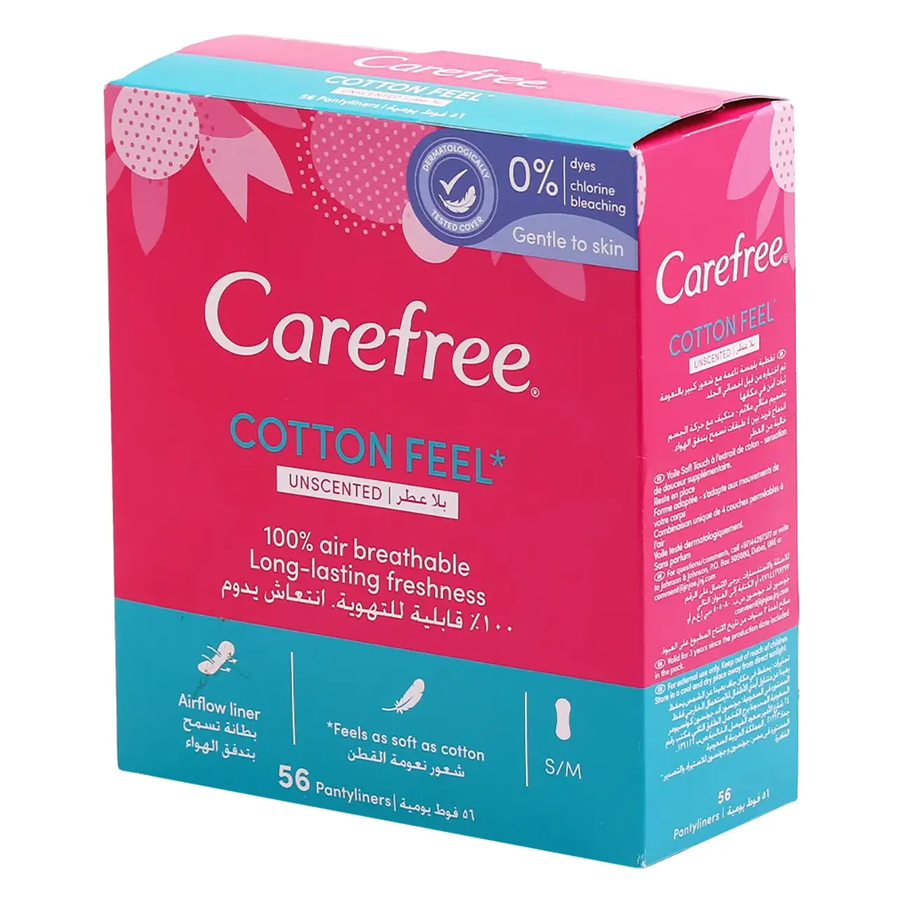 Carefree Panty Liners Cotton Unscented Medium 56 Pads - view 1