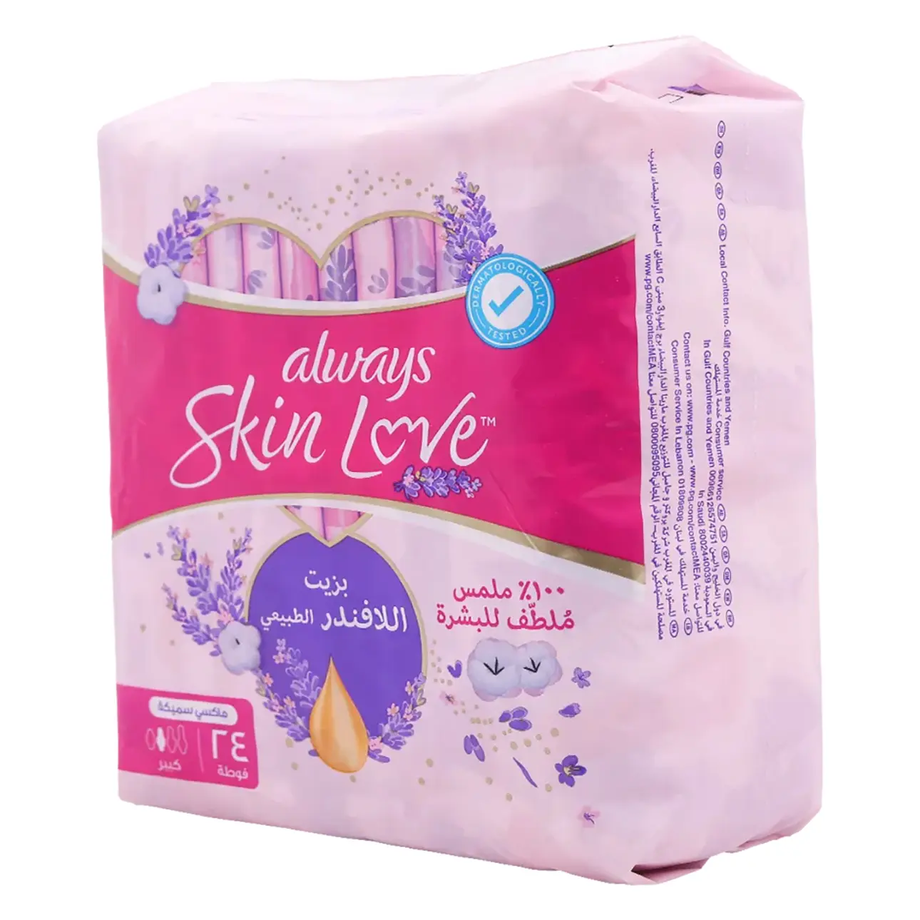 Always Diamond Maxi Thick Large Sanitary Pads With Wings 24'S - view 1