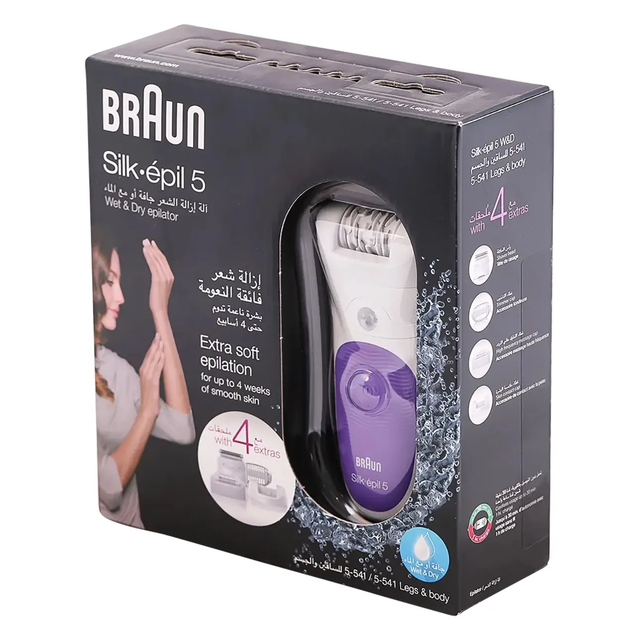 Braun Silk Epil 5 Epilator Wet And Dry With 4 Heads For Women No 5541 - view 1