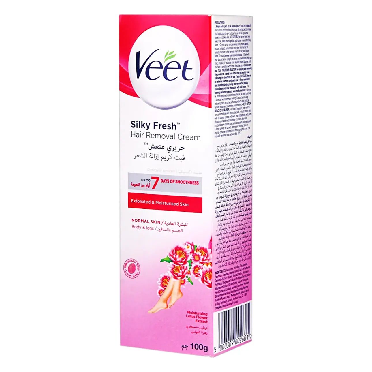 Veet Hair Removal Cream Normal Skin 100 gm - view 2