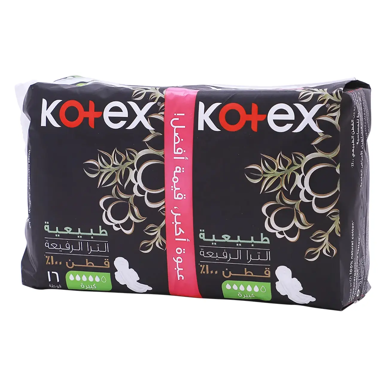 Kotex Natural Ultra Thin Super 16'S - view 1
