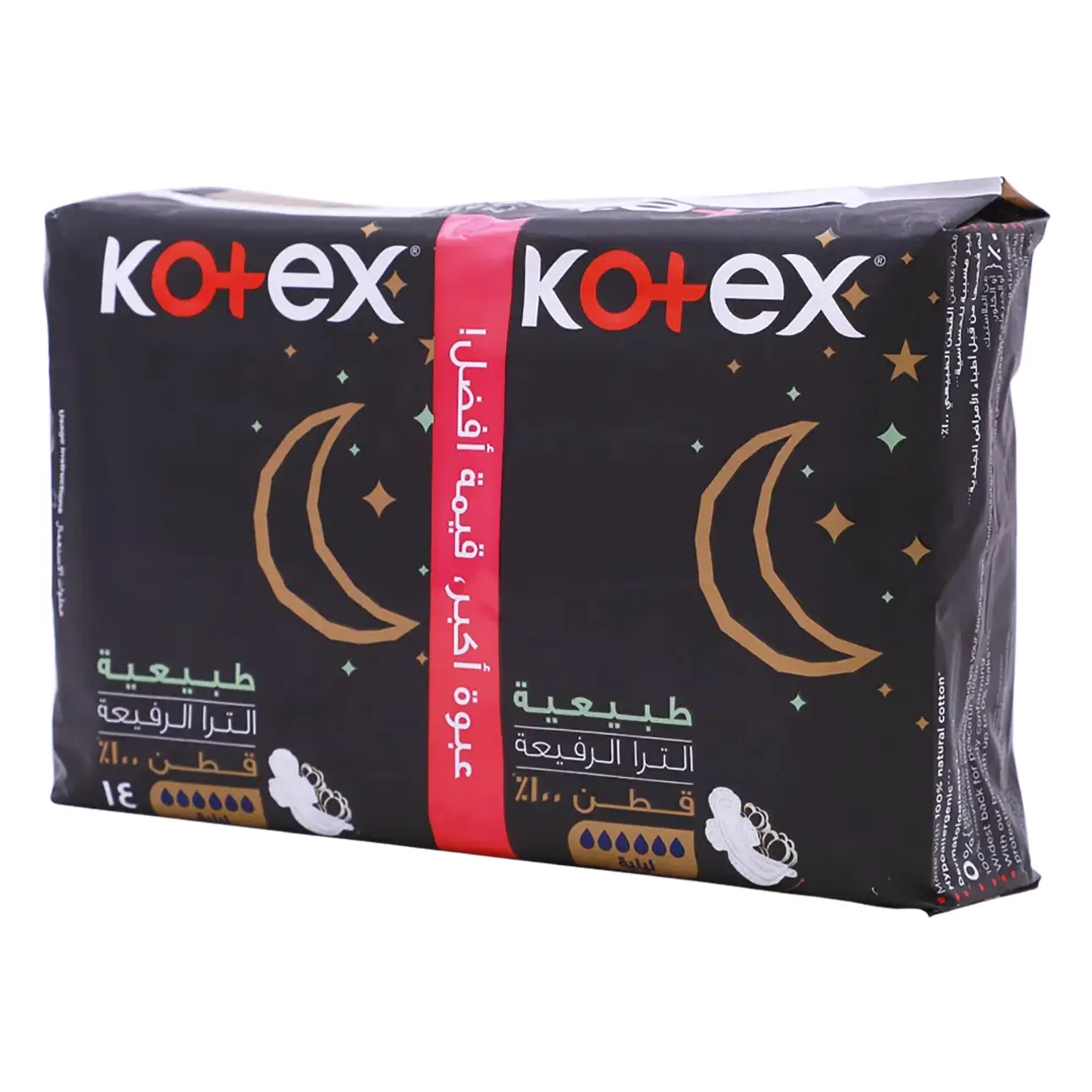 Kotex Natural Ultra Thin 100% Cotton Night 14'S - view 1