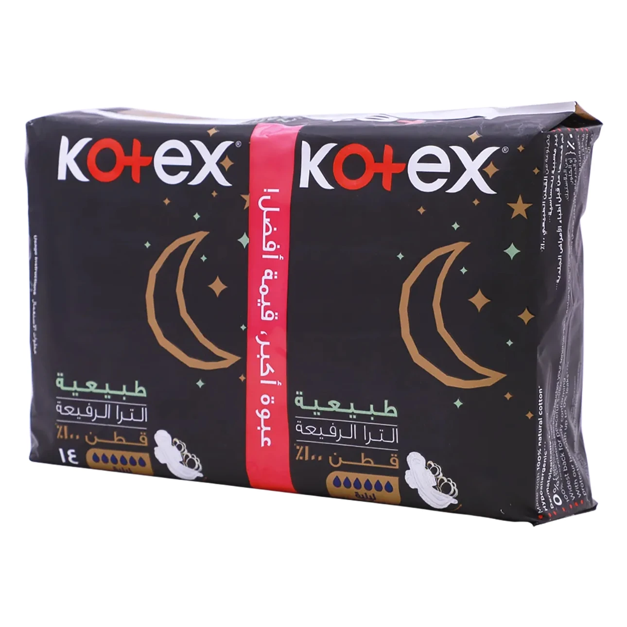 Kotex Natural Ultra Thin 100% Cotton Night 14'S