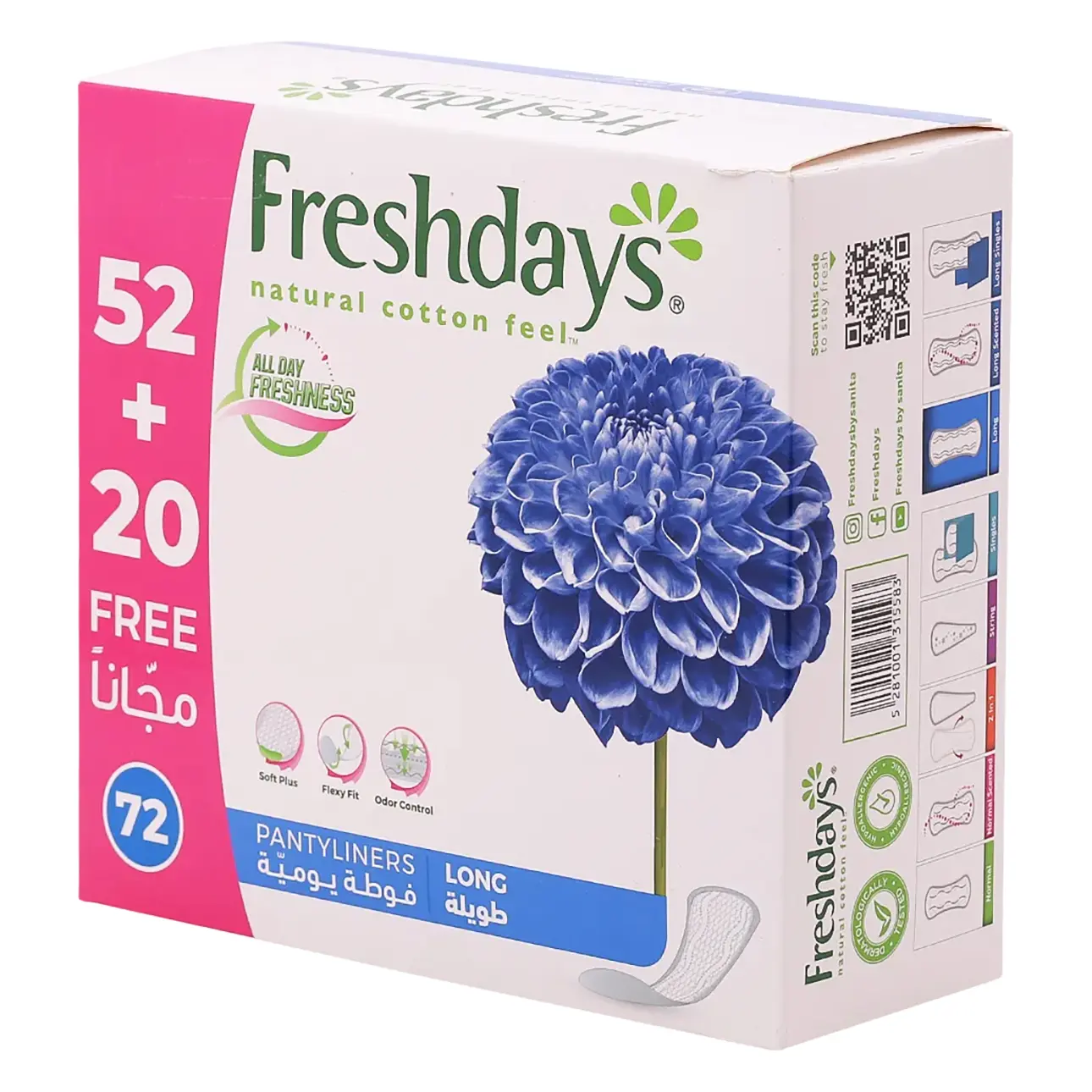 Freshdays Daily Liners Long 72 pads - view 2