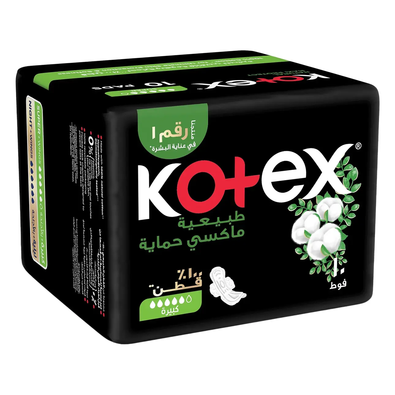 Kotex Natural Maxi Protect Thick Pads Super Size with Wings 10  Pads - view 1
