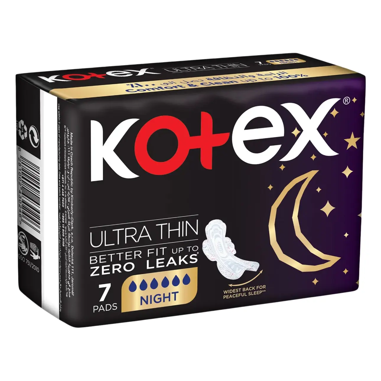 Kotex Ultra Thin Napkins With Wings Night Time 7S - view 1
