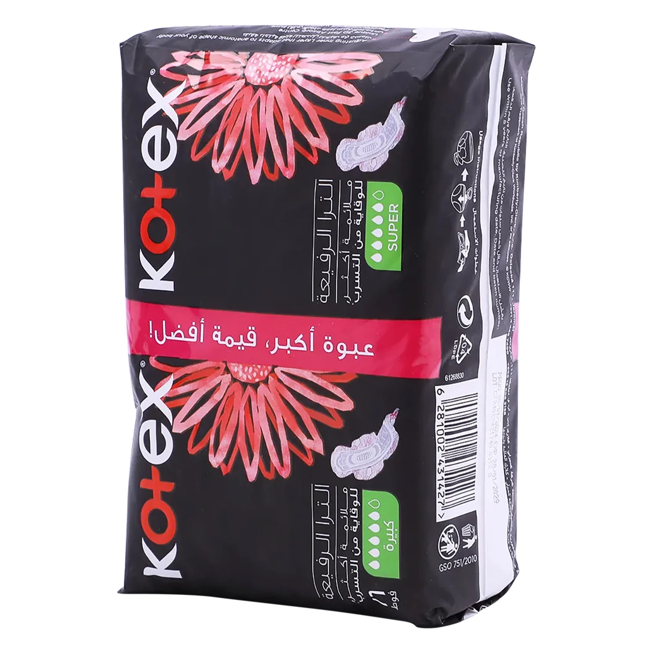 Kotex Ultra Thin Pads Super Size Sanitary Pads with Wings 16 Sanitary Pads
