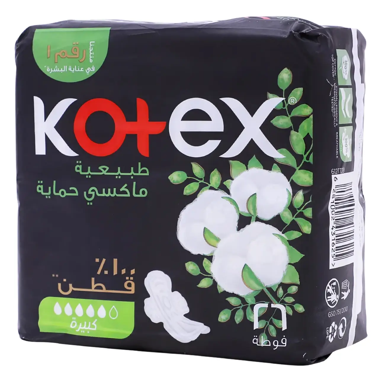 Kotex Natural Maxi Protect Thick Pads, 100% Cotton Pad, Super Size with Wings, 26 Sanitary Pads - view 1