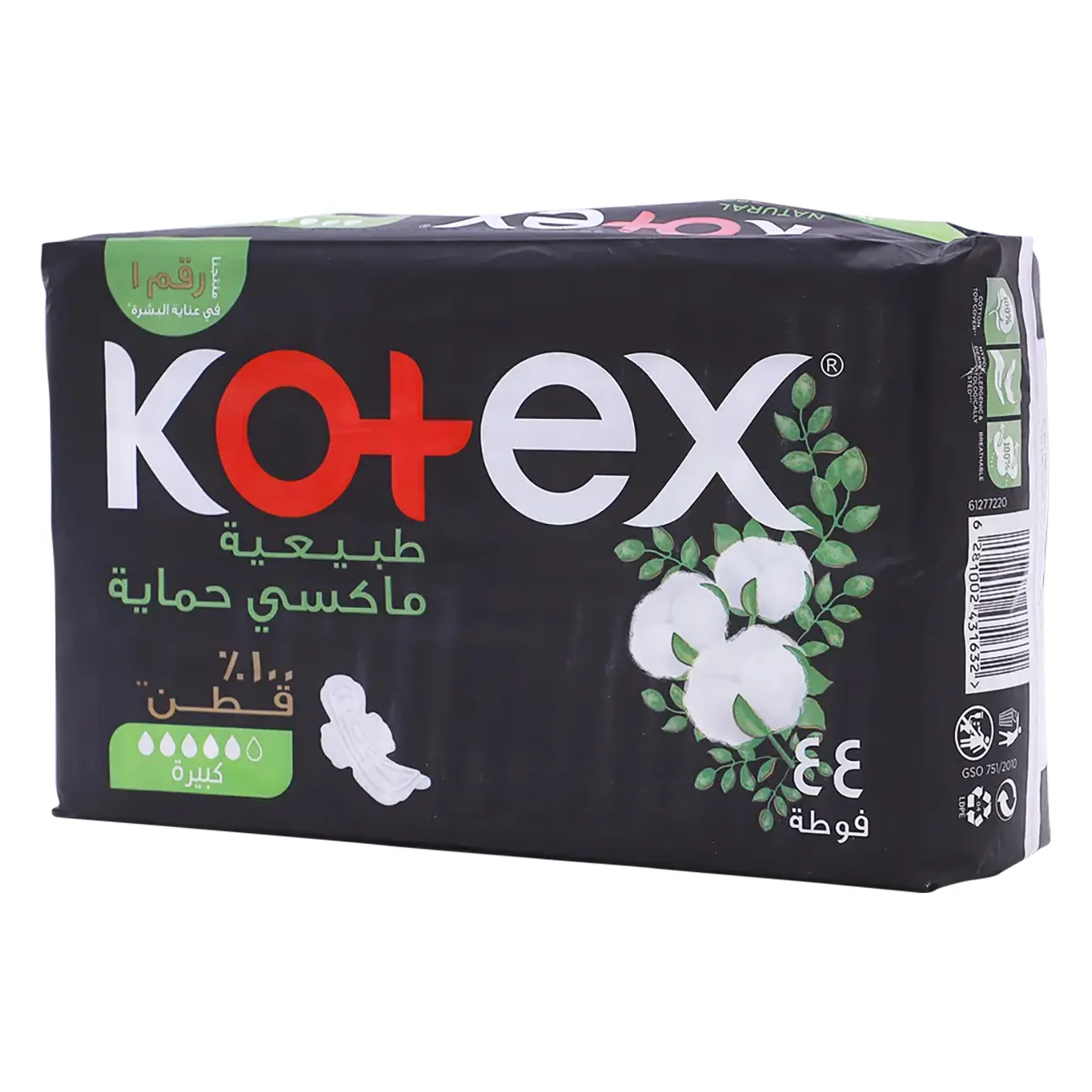 Kotex Natural Maxi Protect Thick Pads, 100% Cotton Pad, Super Size with Wings, 44 Sanitary Pads - view 1