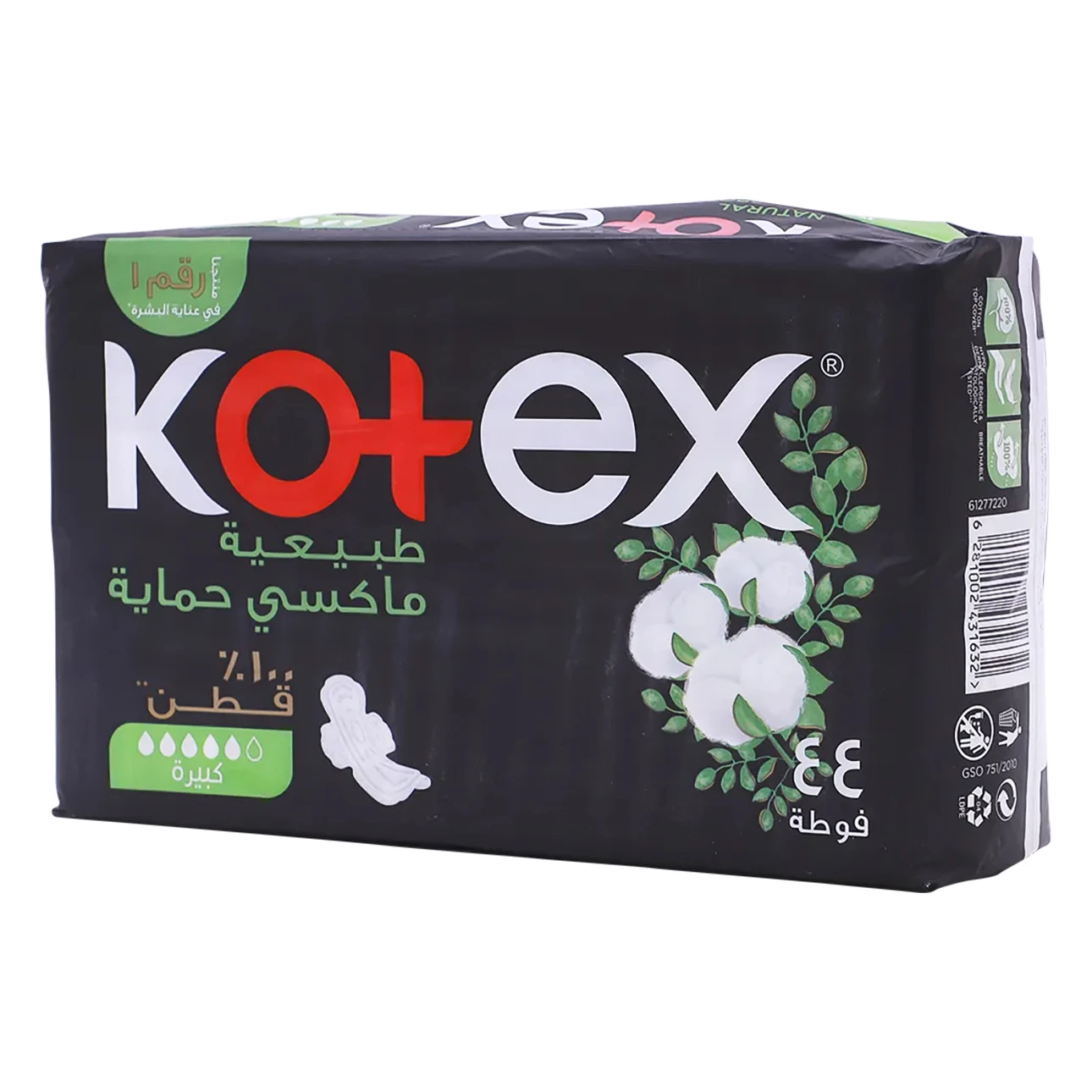 Kotex Natural Maxi Protect Thick Pads, 100% Cotton Pad, Super Size with Wings, 44 Sanitary Pads